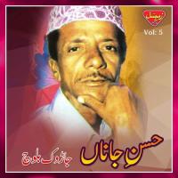 Sindhi Kalam Jarok Baloch Song Download Mp3