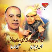 Masqate Mehrk Faiz Muhammad Baloch Song Download Mp3