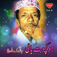 Tu Parche Na Malaye Jarok Baloch Song Download Mp3