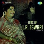 Kaarina Samyora (From "Gandondu Hennaaru") L.R. Eswari Song Download Mp3