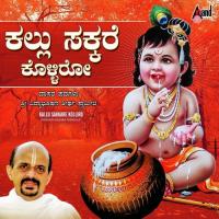 Aavarogavu Enage Vidyabhushana Song Download Mp3