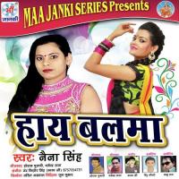 Bhatar Bina Man Na Lage Naina Singh Song Download Mp3