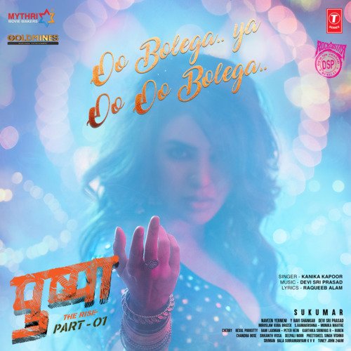 Oo Bolega Ya Oo Oo Bolega (From Pushpa The Rise Part - 01) Kanika Kapoor,Devi Sri Prasad Song Download Mp3