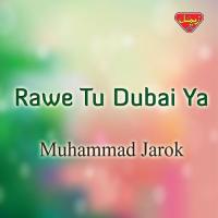 Gulien Mah Rang Muhammad Jarok Song Download Mp3