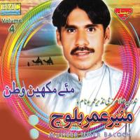 Mey Choni Muneer Umer Baloch Song Download Mp3