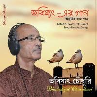 Abhijit Abhijit Bhabishyat Chaudhury Song Download Mp3