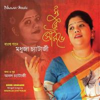 Bhorer Alor Pakhi Madhuja Chatterjee Song Download Mp3