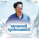 Nokki Nokki Abhay Jodhpurkar,Merin Gregory Song Download Mp3