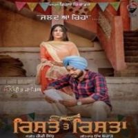 Rishte Te Rishta Manpreet Waris Song Download Mp3