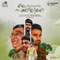 Unakkaagave Radhan,Sathyaprakash D,Maathevan Song Download Mp3