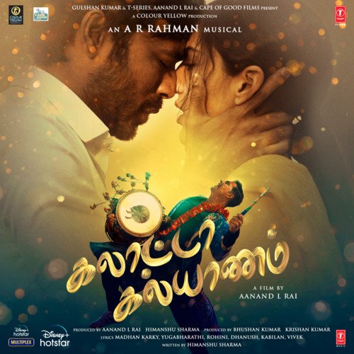 Little Little Dhanush,Sharanya Srinivas Song Download Mp3