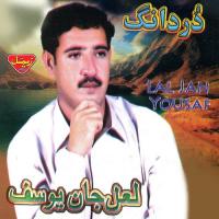 Achi Wata Lal Jan Yousaf Song Download Mp3