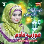 Khuwaja Ya Khuwaja Fozia Khadim Song Download Mp3