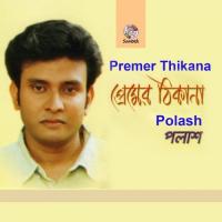 Ekbar Dekha Daw Polash Song Download Mp3