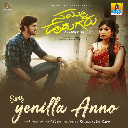 Yenilla Anno (From Namma Hudugaru) Sangeetha Ravindranath,Shafi Kollam,Abhimann Roy Song Download Mp3