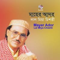 Buk Vese Jay Lal Miya Cishti Song Download Mp3