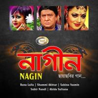 Jibon Re Tor Moron Subir Nandi,Runa Laila,Sabina Yasmin,Sammi Akhter,Abida Sultana Song Download Mp3