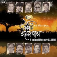 Dukkho Sudhu Diyei Gele Elias Song Download Mp3