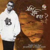 Bodhua Marjuk Rasel Song Download Mp3