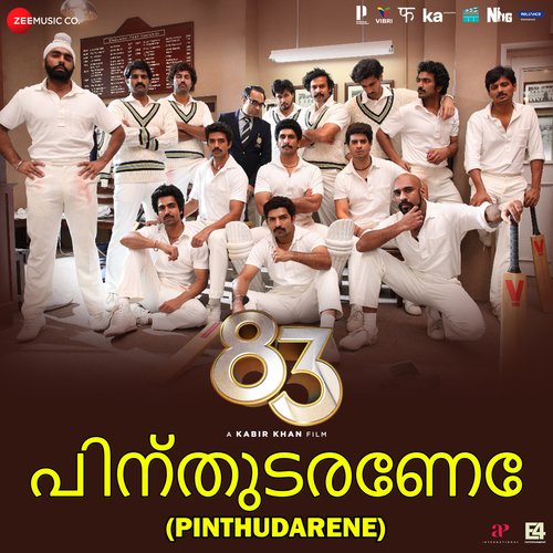 Pinthudarene Pritam,Benny Dayal Song Download Mp3