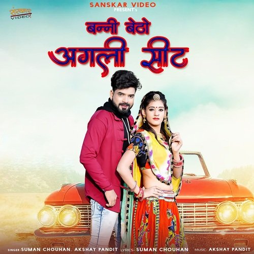 Banni Betho Agli Seat Suman Chouhan,Akshay Pandit Song Download Mp3