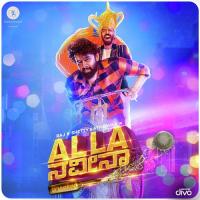 Alla Naveena Ananda Raja,Anthony Daasan Song Download Mp3