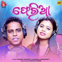 Feria Sushant Mohanty,Antara Chakrabarty Song Download Mp3