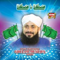 Audiyan Rang Nou Ghulam Mustafa Qadri Song Download Mp3