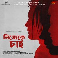 Nijeke Chai Sanju Kumar Mondal Song Download Mp3