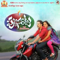 O Love My Love Raj Kiran,Janu Sha Song Download Mp3