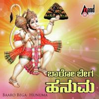 Hanuma Yennalu G.V. Athri Song Download Mp3