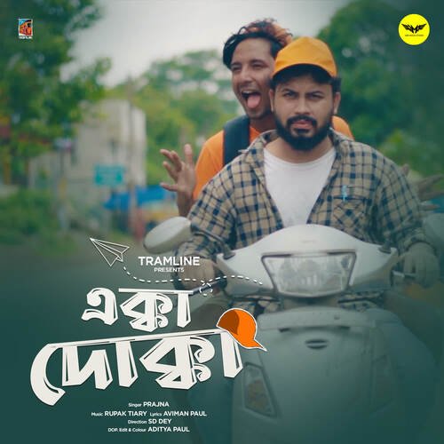 Ekka Dokka Prajna Song Download Mp3