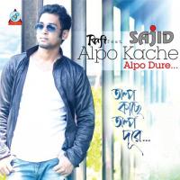 Moner Vitore Sajid,Lemis Song Download Mp3