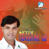 Bada Smart Biya Brijesh Pathak Raina Song Download Mp3