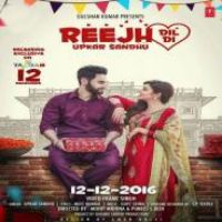 Reejh Dil Di Upkar Sandhu Song Download Mp3