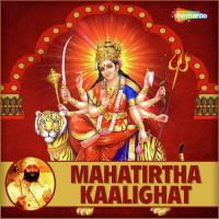 Jai Maa Kali Tomari Aarti Kori Amrik Singh Arora Song Download Mp3