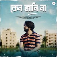 Keno Janina Aywan Song Download Mp3