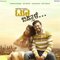 Tuu Bidtaale Abhilash Gupta Song Download Mp3