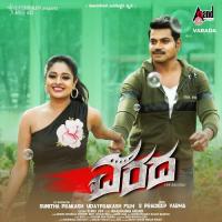 Yaare Neenu Santhosh Song Download Mp3