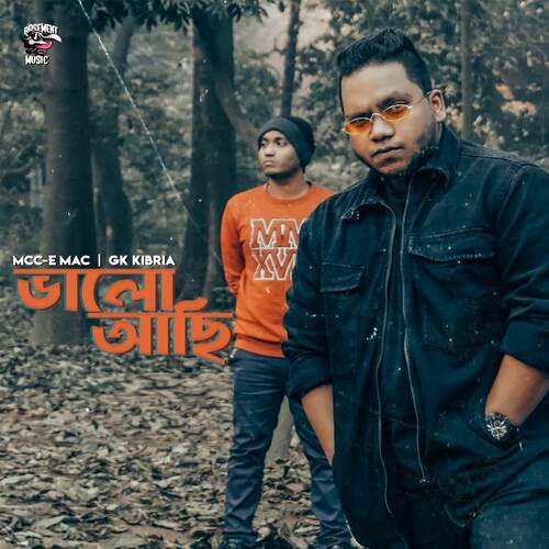 Valo Achi Mcc-e Mac,GK Kibria Song Download Mp3