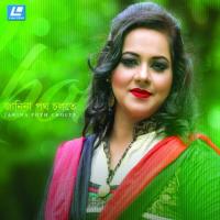 Tumar Cokher Anurage Laboni,Sohel Raj Song Download Mp3