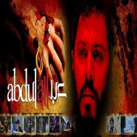 Maula Karam Maula Shehryar Raza Song Download Mp3