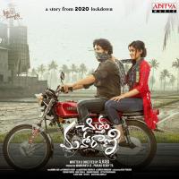 Kola Kalla Chinnadhi Ram Miriyala Song Download Mp3