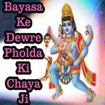 Gori Modi Ho Gi Shrawan Singh Rawat,Ramesh Nainat,Prabhu Lal Mandariya Song Download Mp3