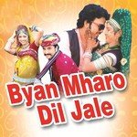 Tu To Begi Aaja Na Mahri Byan Ratan Singh Rawat,Lakshman Singh,Ramdev Gurjar Song Download Mp3