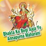 Barka Mata Bhakta Bulawe Begi Aavijo Ye Ramdev Gurjar Song Download Mp3