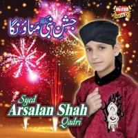 Milad Mana Syed Arsalan Shah Song Download Mp3