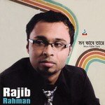 Theme Geche Sob Rajib Rahman Song Download Mp3