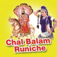 Maine Runiche Le Chalo Yash Rathore,Lakshman Singh Rawat,Mena Mewadi Song Download Mp3