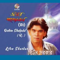 Shah Guru Chilen Kobir Liton Sharkar Song Download Mp3